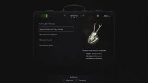 resident evil village как забрать маску в локации зал наслаждений