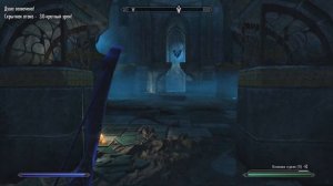 Квест "Причина" как я понимаю мы в поисках врат облвиона. Новые локации и новые виды броней.