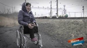 Родная как чужая. Мужское / Женское. Выпуск от 08.12.2017