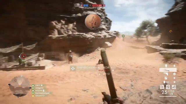 Battlefield1 смотреть онлайн