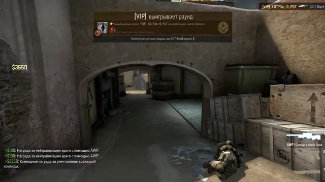 Глобальная Блокировка|Vac Ban. CS:GO смотреть онлайн