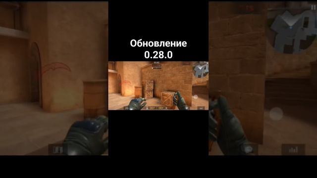 Слив обновы 0.28.0 #папагриб #standoff2 #веля #мем #тиктакпенч #тик #тиктаклох #standoff2memes #гри смотреть онлайн