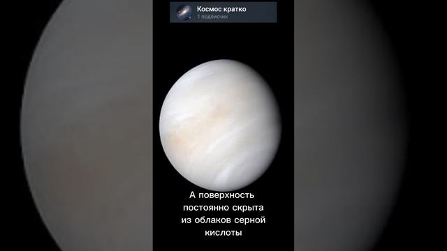 Парад планет 2-часть. Венера смотреть онлайн