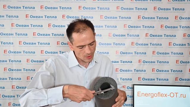 Краткий обзор трубы Energoflex Super 60х40 смотреть онлайн