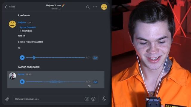 Притворился ФЕЙКОМ и написал своему ПРЕДАННОМУ ПОДПИСЧИКУ смотреть онлайн