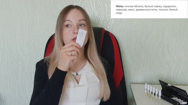 Набор ароматов S Parfum - подарок от блогера. 10 сэмплов. Хиты? смотреть онлайн