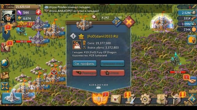 Lords Mobile - Болтовня о том как я вышел из гильдии смотреть онлайн