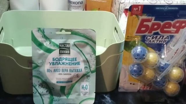 Полезные покупки для дома и семьи в октябре 2023 смотреть онлайн