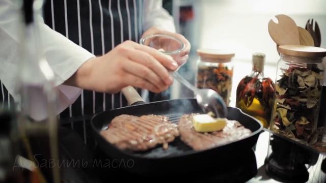 Стейк из говядины с кабачками по-Тоскански смотреть онлайн