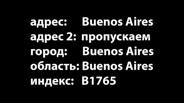 Xbox Seris S/X, One - Получится ли покупать игры через Аргентину картой Єпідтримка? смотреть онлайн