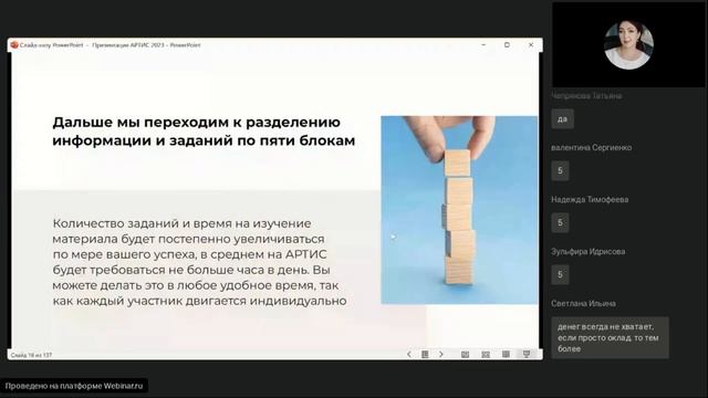 Как получать всегда то, чего хочется? Как прокачать сразу 5 сфер жизни? Учимся зарабатывать! смотреть онлайн