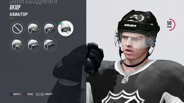 Создаем игрока в Nhl 18 смотреть онлайн