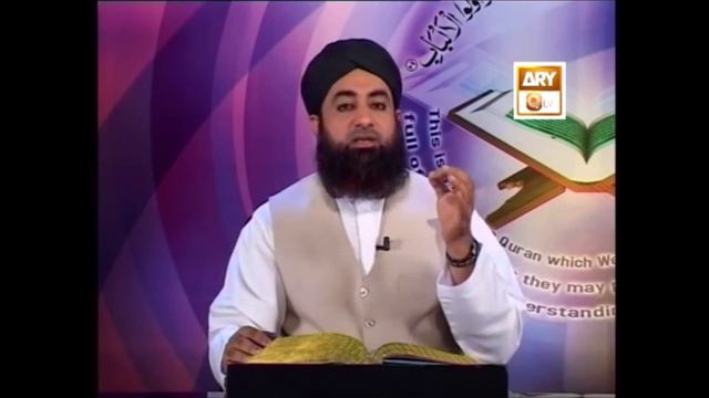 Tadabbur E Quran Surah 42 Ash-Shura, Para 25