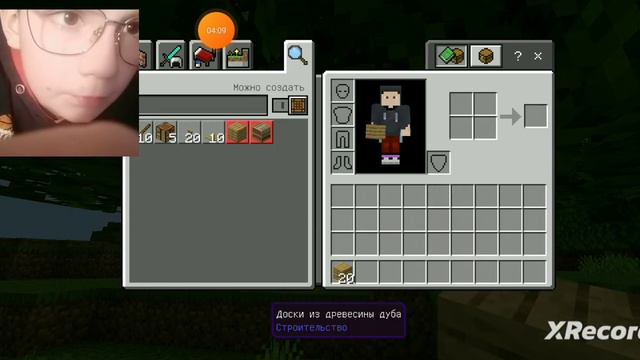 ламповое выживание в Minecraft ( день второй)дом милый дом + вебка смотреть онлайн