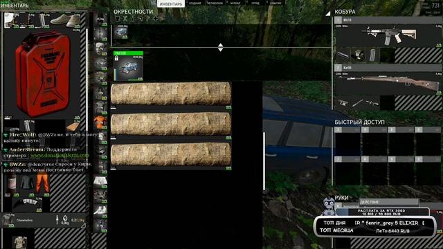 СЕРИЙНОЕ ВЫЖИВАНИЕ # 11 в SCUM 0.7 Wings of Fury. смотреть онлайн