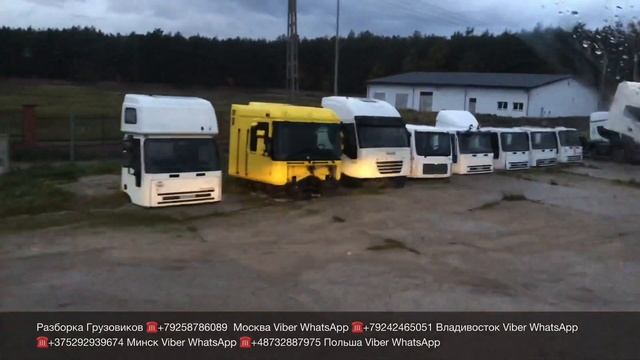 29.10.10 Польша Купили под разбор RENAULT MAGNUM MACK Разборка Европейских Грузовиков Тягачей РЕНО смотреть онлайн