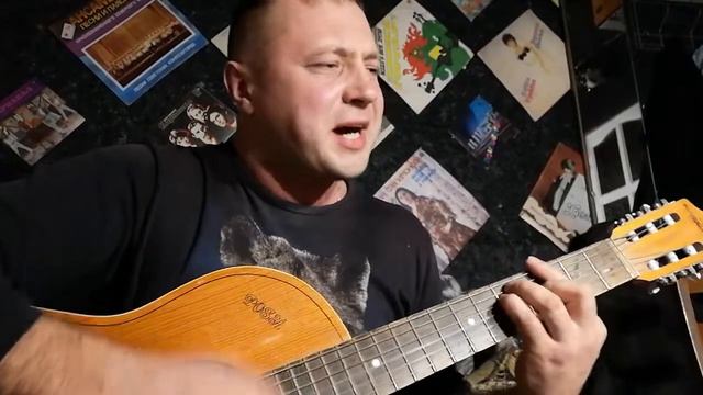 Новая песня...(Авторская)под гитару смотреть онлайн