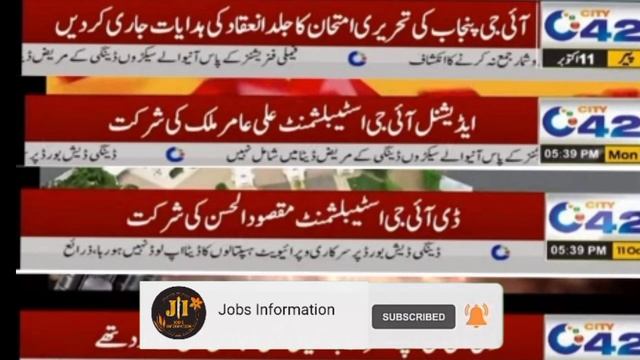 PHP SPU Punjab Police Phase 2 Written Test Update 2021 ll Jobs Information смотреть онлайн