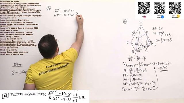 Профильный ЕГЭ 2024 математика Ященко. Варианты 6, 7, 8, 9 и 10 смотреть онлайн