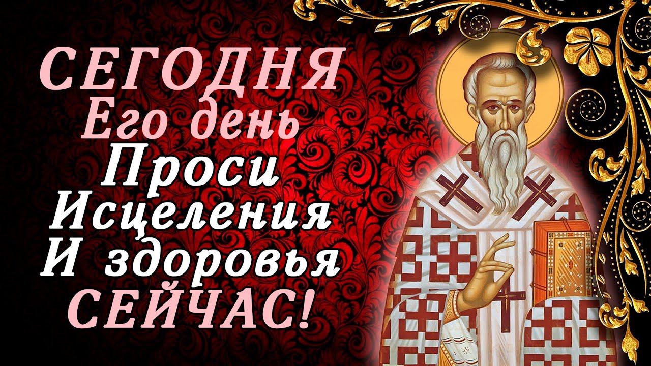 ВСЕГО 30 СЕКУНД ВЕЧЕРНЕЙ МОЛИТВЫ ГОСПОДУ! БЛАГОСЛОВЕНИЕ НА ЗАВТРАШНИЙ ДЕНЬ ПРОСИ! смотреть онлайн