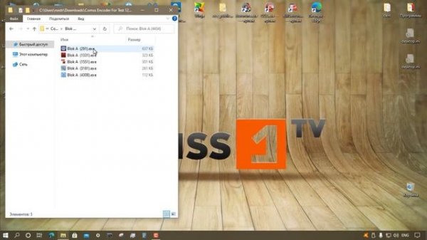 Тестирование Avast Free Antivirus 20.9.2437