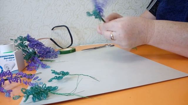 ГЛИЦИНИЯ ИЗ БИСЕРА#, ч.1 смотреть онлайн