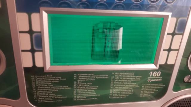 Детский компьютер на английском : ) смотреть онлайн