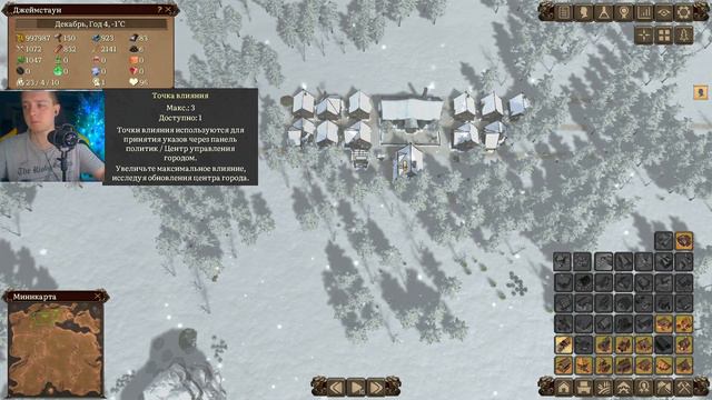 Куча денег Patron Прохождение #2 смотреть онлайн