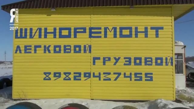 ЯБ2017 ИП Чаплинская смотреть онлайн