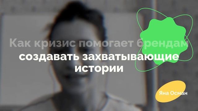 Зимняя школа по маркетингу 2021 || Магистратура ВШБ НИУ ВШЭ смотреть онлайн