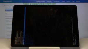 Как удалить лишние данные на планшете Samsung Galaxy Tab S6 — Очистка кэша