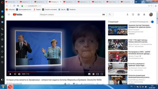 Армяне бояться Азербайджана в ОДКБ?У Европы правильные весы. И снова "Мага". И еще... смотреть онлайн