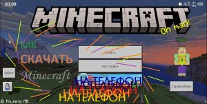 Как скачать Minecraft на телефон БЕСПЛАТНО И БЕЗОПАСНО!.mp4