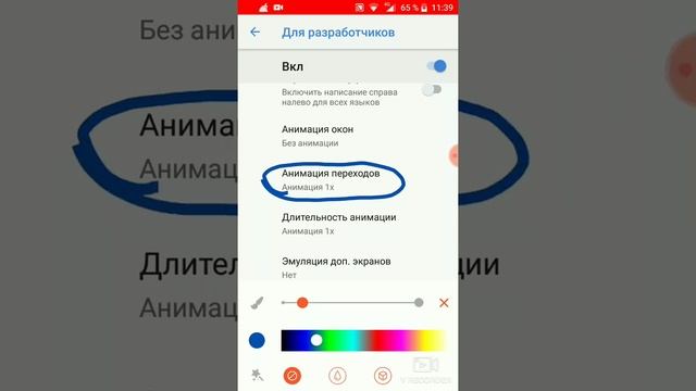 Как ускорить телефон? **Решение есть** смотреть онлайн