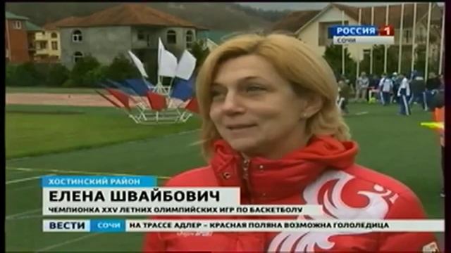 Более двухсот российских школьников сдают в эти дни нормы ГТО в Сочи смотреть онлайн