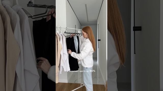 Вешалка для джинс и брюк с WB🔥 189840733 смотреть онлайн