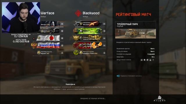 WARFACE РЕЙТИНГОВЫЕ МАТЧИ ДО ЛУЧШЕЙ ЛИГИ СОЛО РМ СТРИМ ЛИКОАР ВАРФЕЙС смотреть онлайн