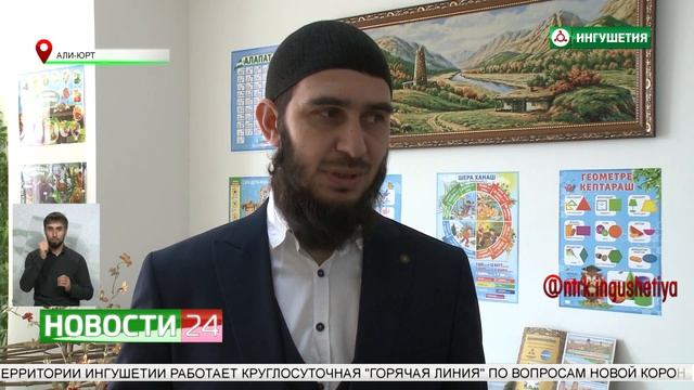 Сохранение ингушского языка. смотреть онлайн