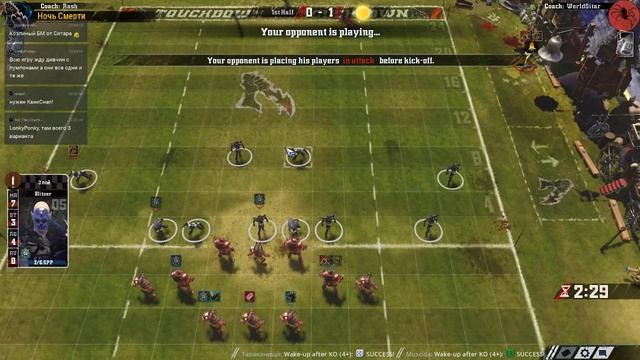 Blood Bowl 2. RUBBL. The Goddess.... Игра 6(5). Хаос - Дарки. смотреть онлайн