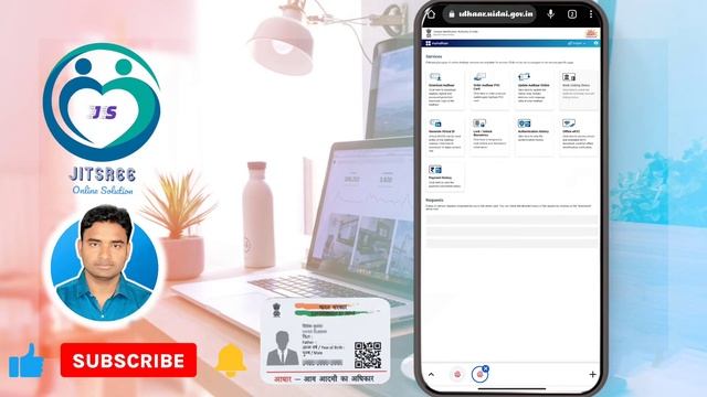 How to Order PVC Aadhar Card in Mobile || PVC Aadhar Card Kivabe Pabo смотреть онлайн