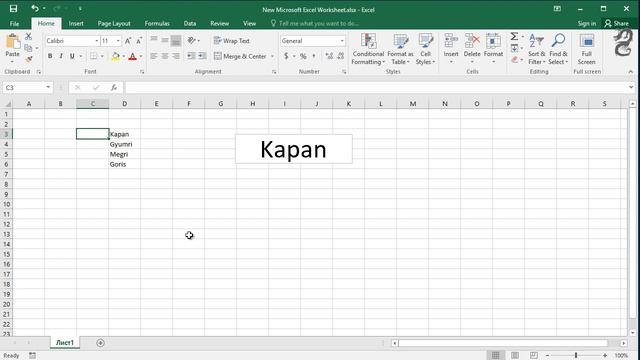 How to Link Text Box to a Cell in Excel смотреть онлайн
