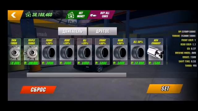 КАК СДЕЛАТЬ 2000 СИЛ В НОВОМ CAR PARKING MULTIPLAYER??? БАГ НА СИЛЫ В CAR PARKING MULTIPLAYER!! смотреть онлайн