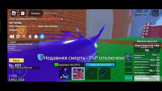 стрим по роблокс заходите смотреть онлайн