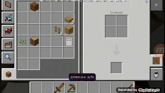 Мой друг потерял память смотреть онлайн