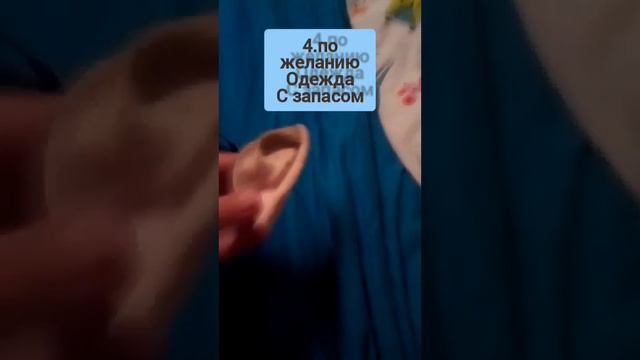 Что брать басику в поездку в кинотеатр??? смотреть онлайн