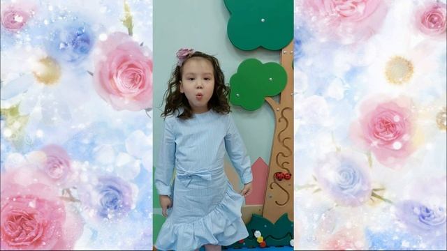 Саввинова Ангелина, 5 лет, МБДОУ Детский сад №1 "Солнышко" смотреть онлайн