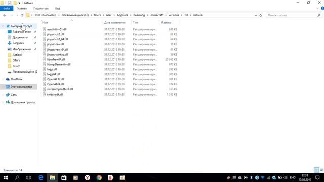Как поменять скин в майнкрафт 1.8 смотреть онлайн