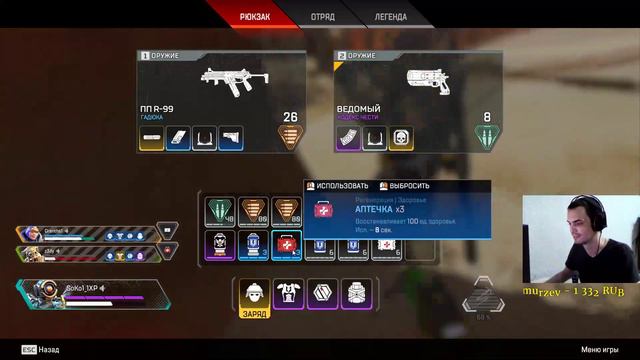 ЛАГИ МЕНЯ НЕ ОСТАНОВЯТ-ТОП 1-НОВЫЙ РАНГ 1 ЗОЛОТО-APEX LEGENDS-10 смотреть онлайн