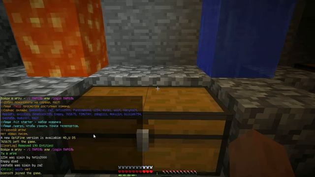 Как дюпать вещи в minecraft 1.5.2-1.5.1 смотреть онлайн