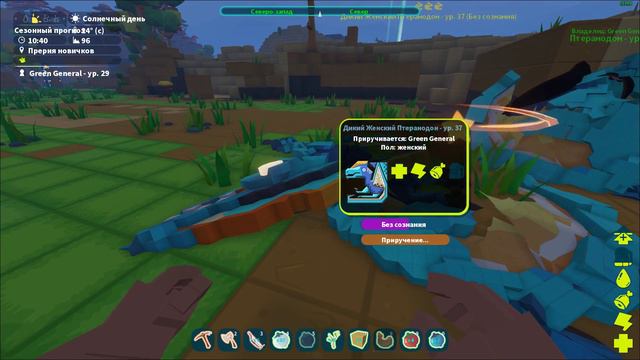 № 4 Квадратный ARK - стрёмная шахта 1 м 56 см :0)) хаха смотреть онлайн